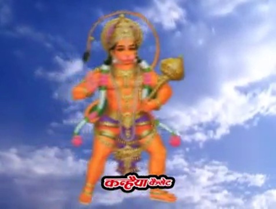 बुन्देली भजन / हनुमता तेरा सोटा कमाल करेगा / चन्द्रभूषण पाठक