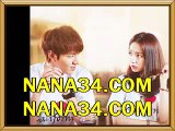 WKOVO스포츠토토≪≪ ＮＡＮＡ３４ㆍＣＯＭ ≫≫WKOVO유료픽≪≪ ＮＡＮＡ３４ㆍＣＯＭ ≫≫WKOVO오늘픽