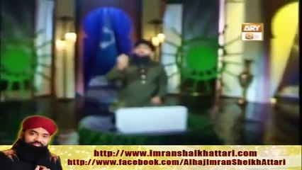 Imran Sheikh Attari - Zuban Per Muhammad Ka Naam Aa Gya Hai