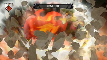 Disgaea 5 - Technique de Red Magnus