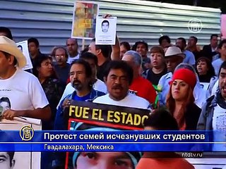 Семьи исчезнувших 43 студентов продолжают протесты