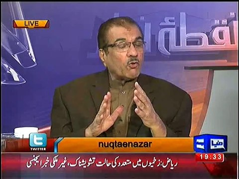 Mujeeb ur Rehman Shami Analysis On Sheikh Rasheed's Polical Carreer Before 1999