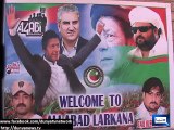 Dunya News - Preparation of PTI Larkana rally in final stages