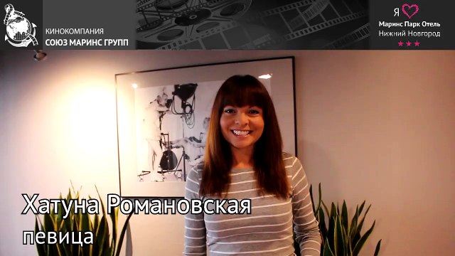 Дуэт «Партизаны» в «Маринс Парк Отель Нижний Новгород»