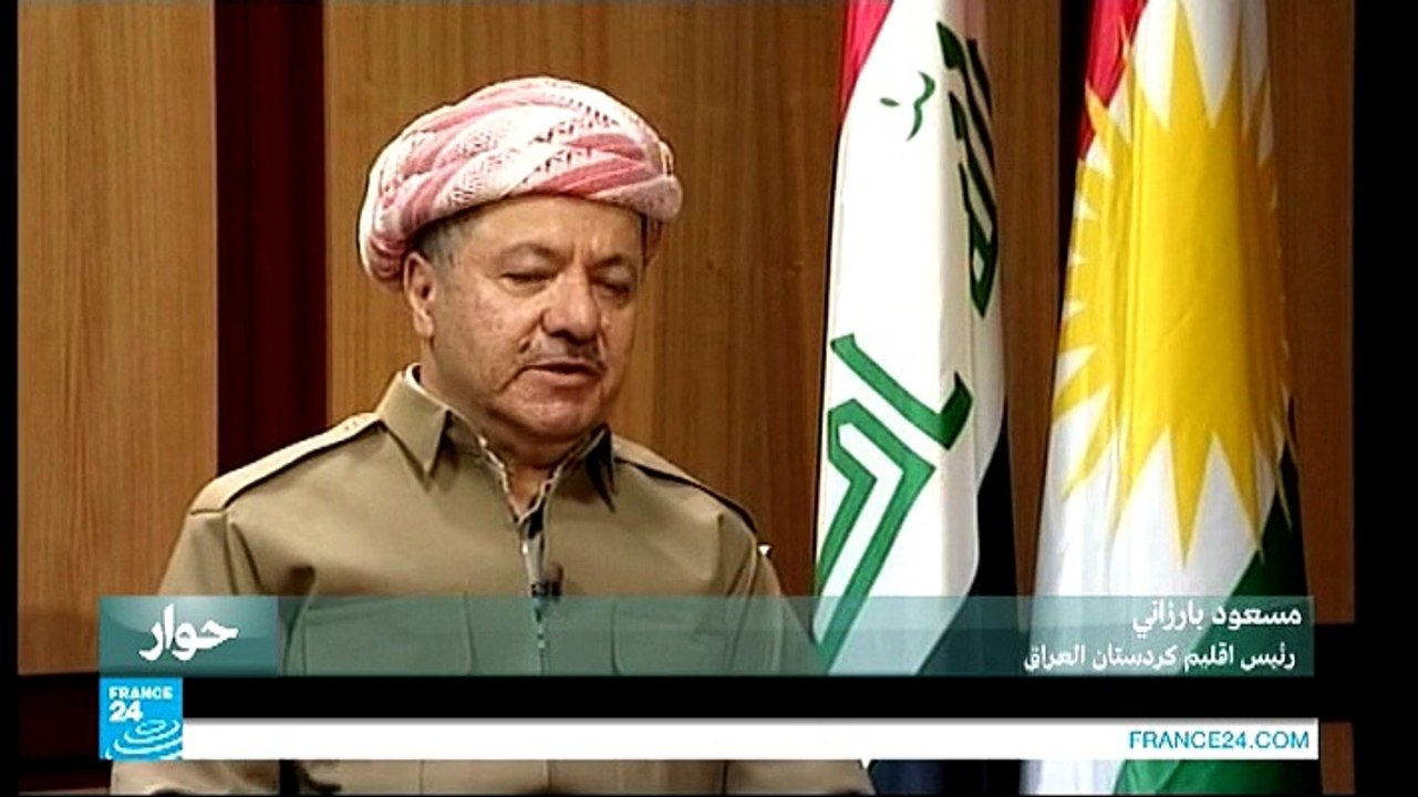مسعود بارزاني لفرانس 24 : "لم نحصل على ما يلزم من أسلحة ثقيلة لمواجهة تنظيم الدولة الإسلامية"