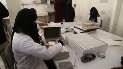 Yemen'de 20 Bin Yazma Eser Dijital Ortama Aktarılıyor