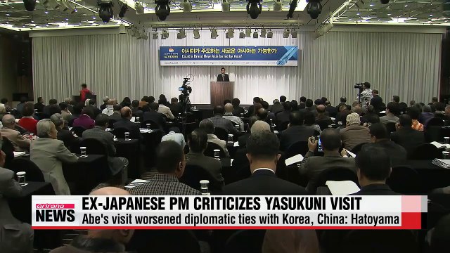 Former Japanese PM criticizes Abe for visiting Yasukuni shrine