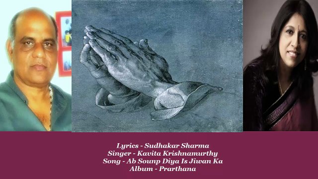 Sudhakar Sharma - Song - Ab Sounp Diya Is Jiwan Ka - Singer - Kavita Krishnamurthy