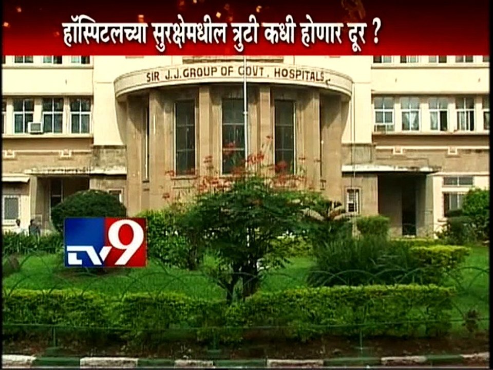 Patient MISSING from JJ Hospital-TV9