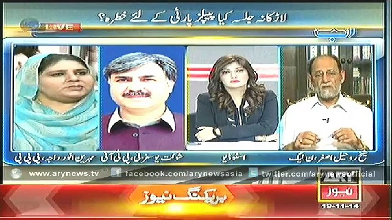 Ab Tak  19 Nov 2014