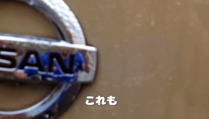 ちかちかブーン