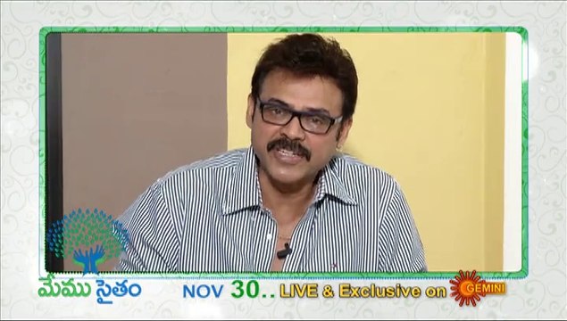 Venkatesh about Memu Saitham - We Love Vizag | Hudhud Fund Raising Event