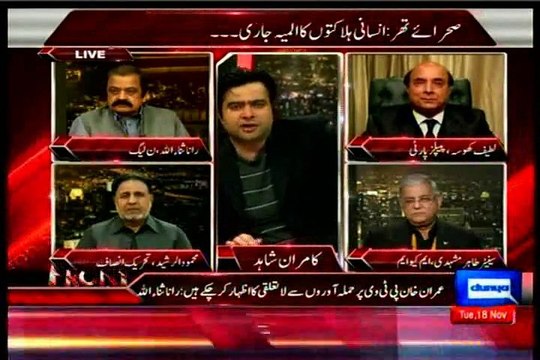 DUNYA On The Front Kamran Shahid with MQM Tahir Mushahidi (18 NOV 2014)