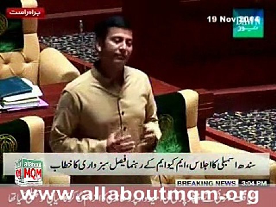 People of Sindh have been disappointed due to Imran Khan's remarks: Faisal Subzwari