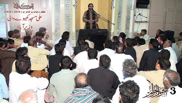 allama syed iftikhar hussain naqvi sb ,3 muharram p1