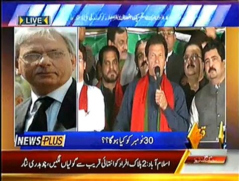 News Plus On Capital Tv – 19th November 2014