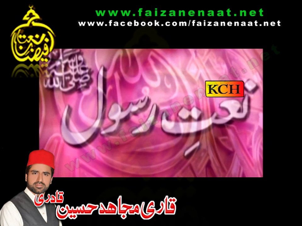 Zamanay Walay