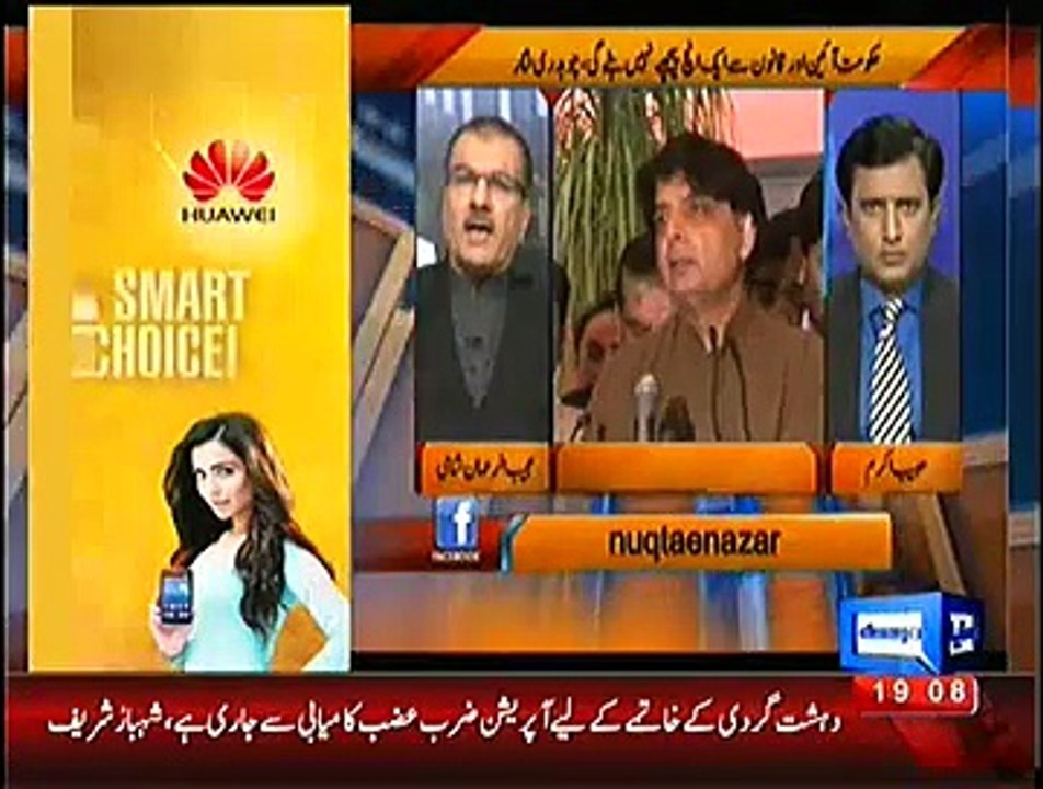 Nuqta-e-Nazar – 19th November 2014