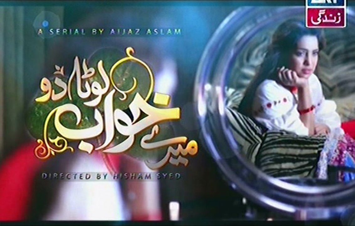 Mere Khwab Louta Do Promo 1 New Drama on Ary Zindagi