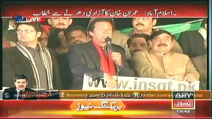 Imran Khan Full Speech Azadi March - 18 November 2014