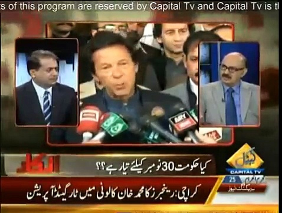 Inkaar 18th November 2014