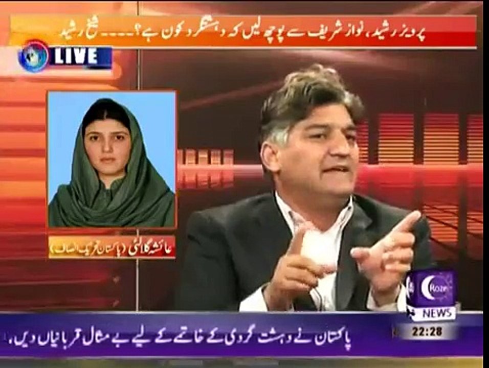 Khabar Roze Ki 18th November 2014