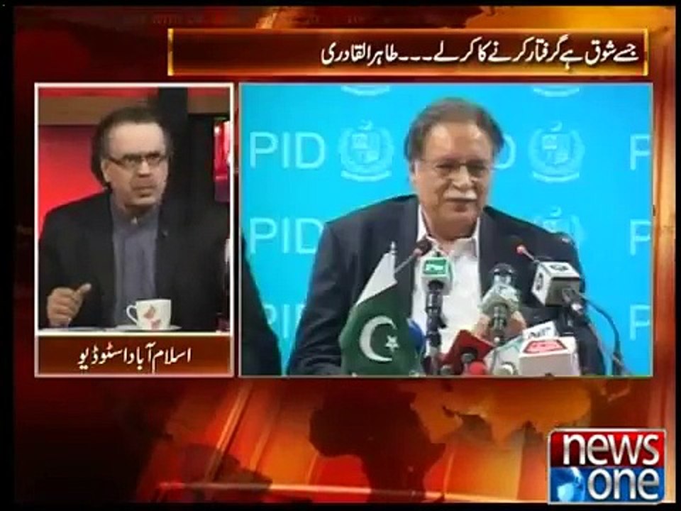 Live with Dr Shahid Masood - 17 November 2014