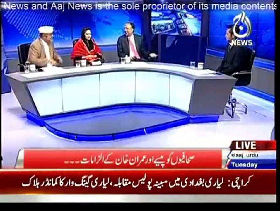Live With Talat - 18 November 2014