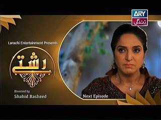 Rishtey Episode 126 Promo on Ary Zindagi