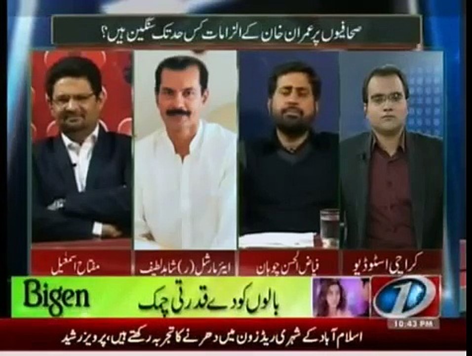 Mazrat Kay Sath 18th November 2014