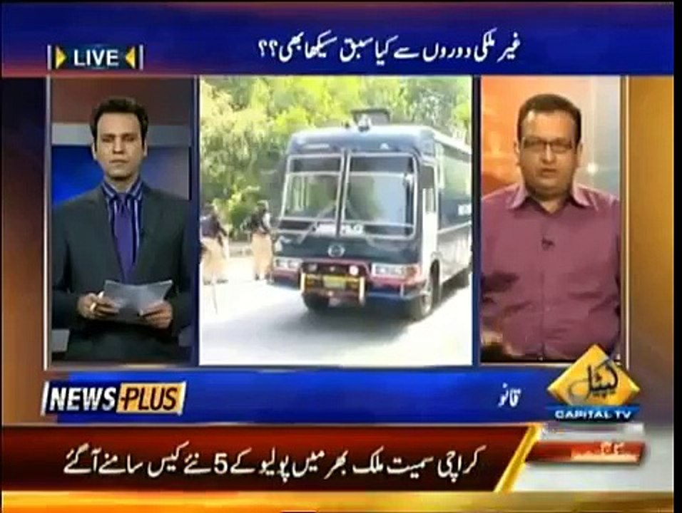 News Plus 18th November 2014