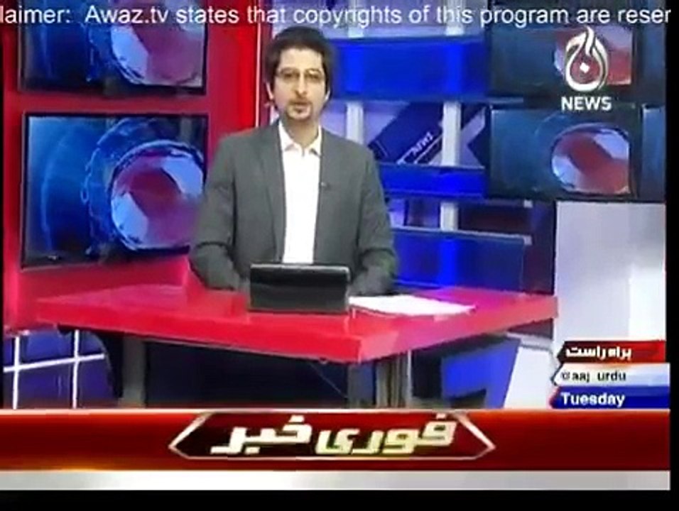 Pakistan At 7 18th November 2014