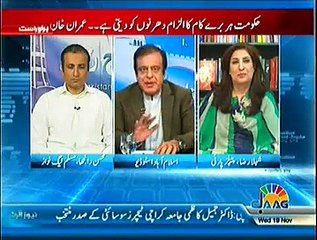 Pakistan Aaj Raat – 19th November 2014