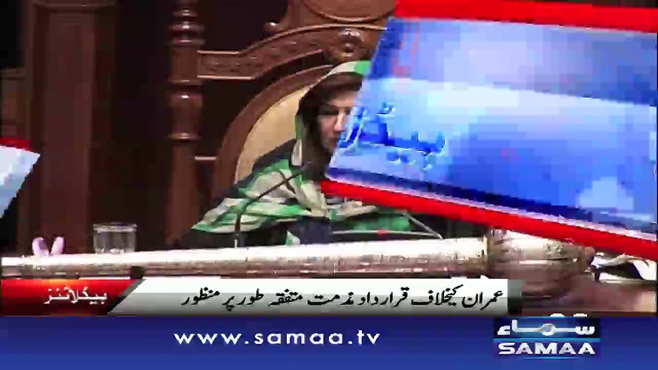 SAMAA NEWS HEADLINE 08:00 PM.