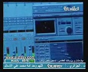 SOURAH MULK By Q.Al-Afasi. Honey Saffron Salajeet ..  03114442511