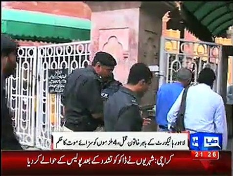 Dunya News 9pm Bulletin – 19th November 2014