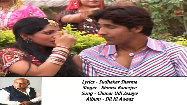 Sudhakar Sharma - Song - Chunar Udi Jaaaye - Singer - Shoma Banerjee