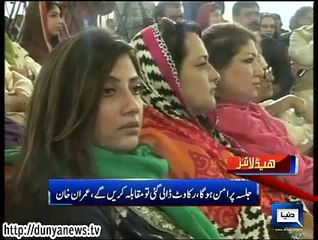 Dunya news headlines 19 Nov 2014, 22:00 PM