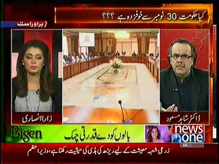 Hukumat Ne Decide Kar Liya Hai Ke 30th November ko Larna Hai.Shahid Masood