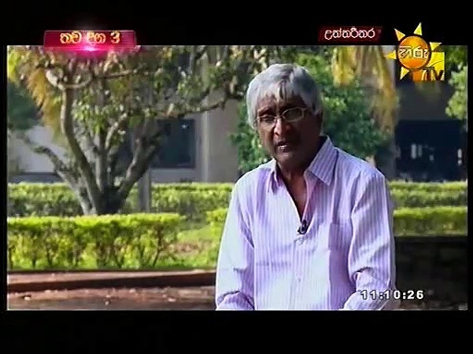 Utharithara 3