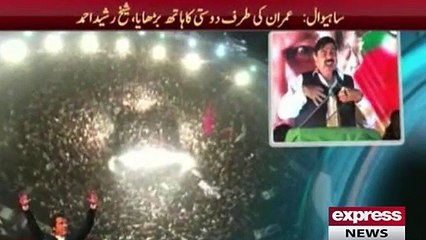 Shaikh Rasheed told reality of Asif Zardari