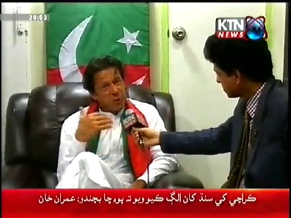 Excellent Answer Of Imran Khan To Bilawal Bhutto With An Example Of Original Bhutto