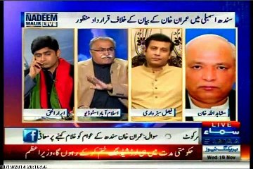 SAMAA Nadeem Malik Live with MQM Faisal Sabzwari (19 NOV 2014)
