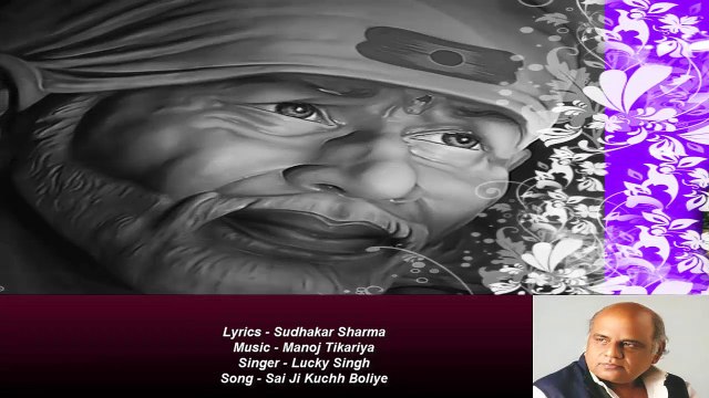 Sudhakar Sharma - Song - Sai Ji Kuchh Boliye - Singer - Lucky Singh
