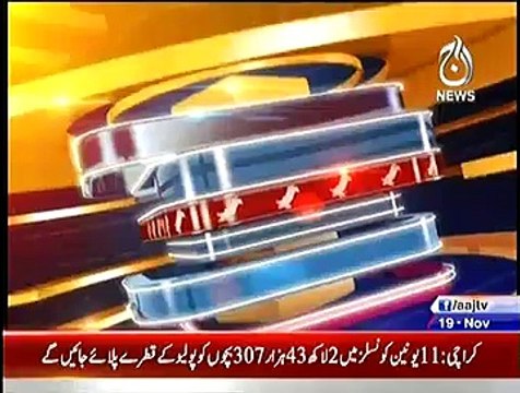 Bolta Pakistan – 19th November 2014