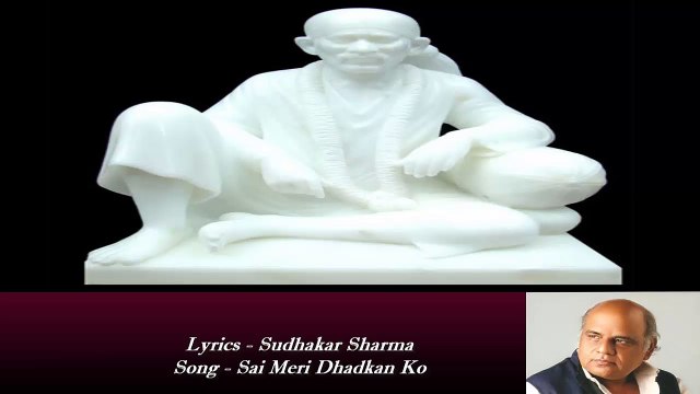 Sudhakar Sharma - Song - Sai Meri Dhadkan Ko