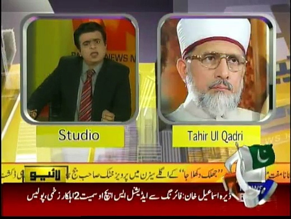 Banana News Network 19th November 2014 video Dailymotion