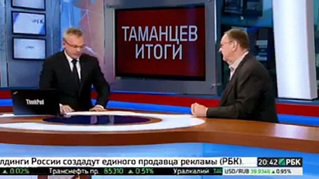 Плоды русского мира