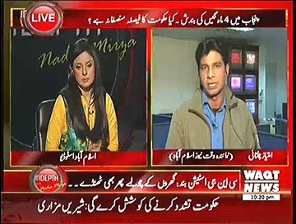 Indepth With Nadia Mirza – 19th November 2014