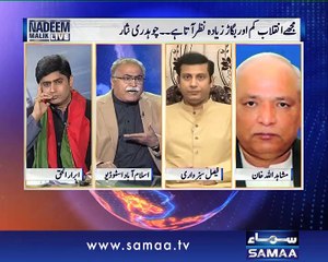 Nadeem Malik Live, 19 Nov 2014 Samaa Tv